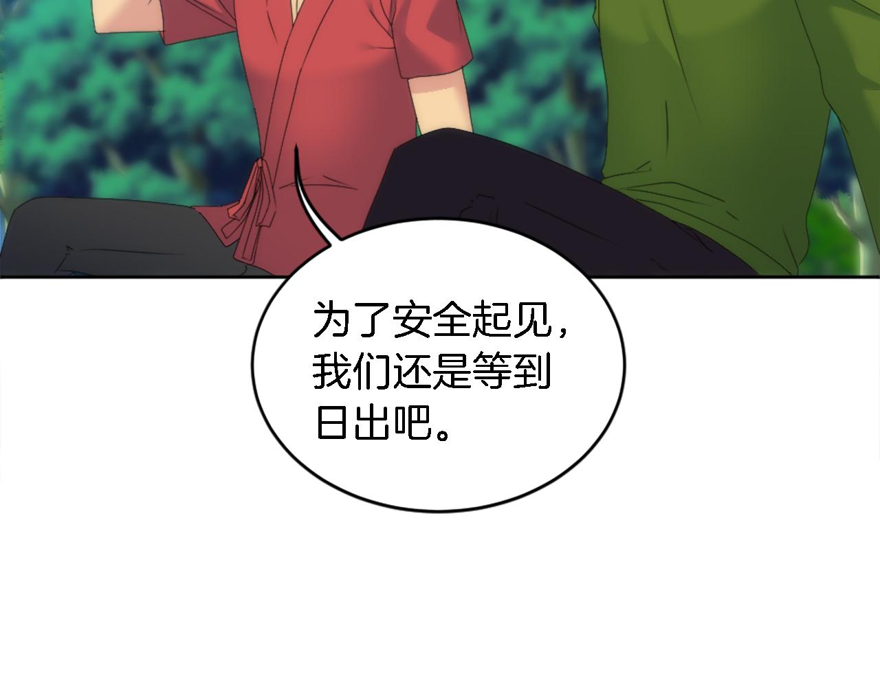 第120话 我会回来的！9