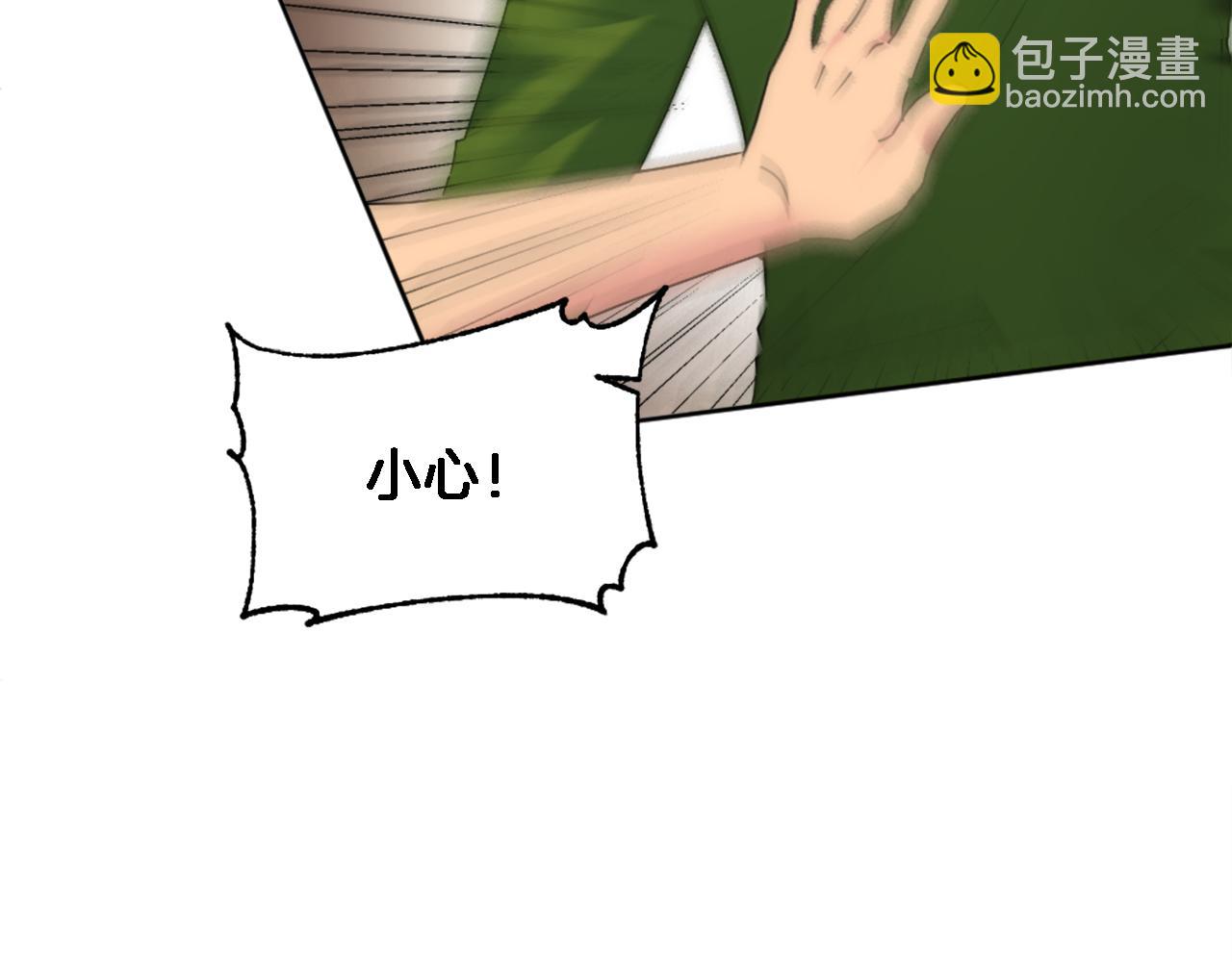 第120话 我会回来的！92
