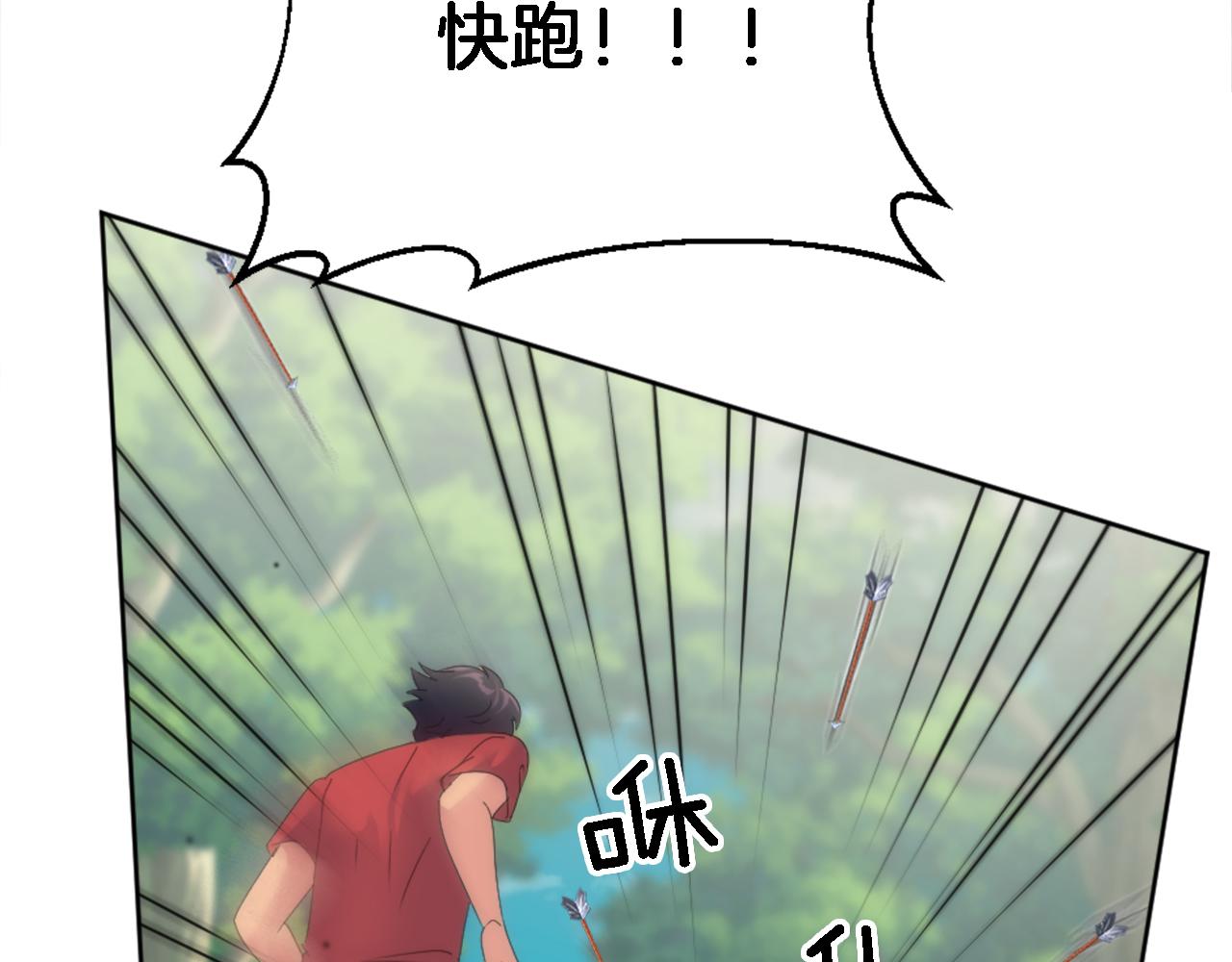 第120话 我会回来的！96