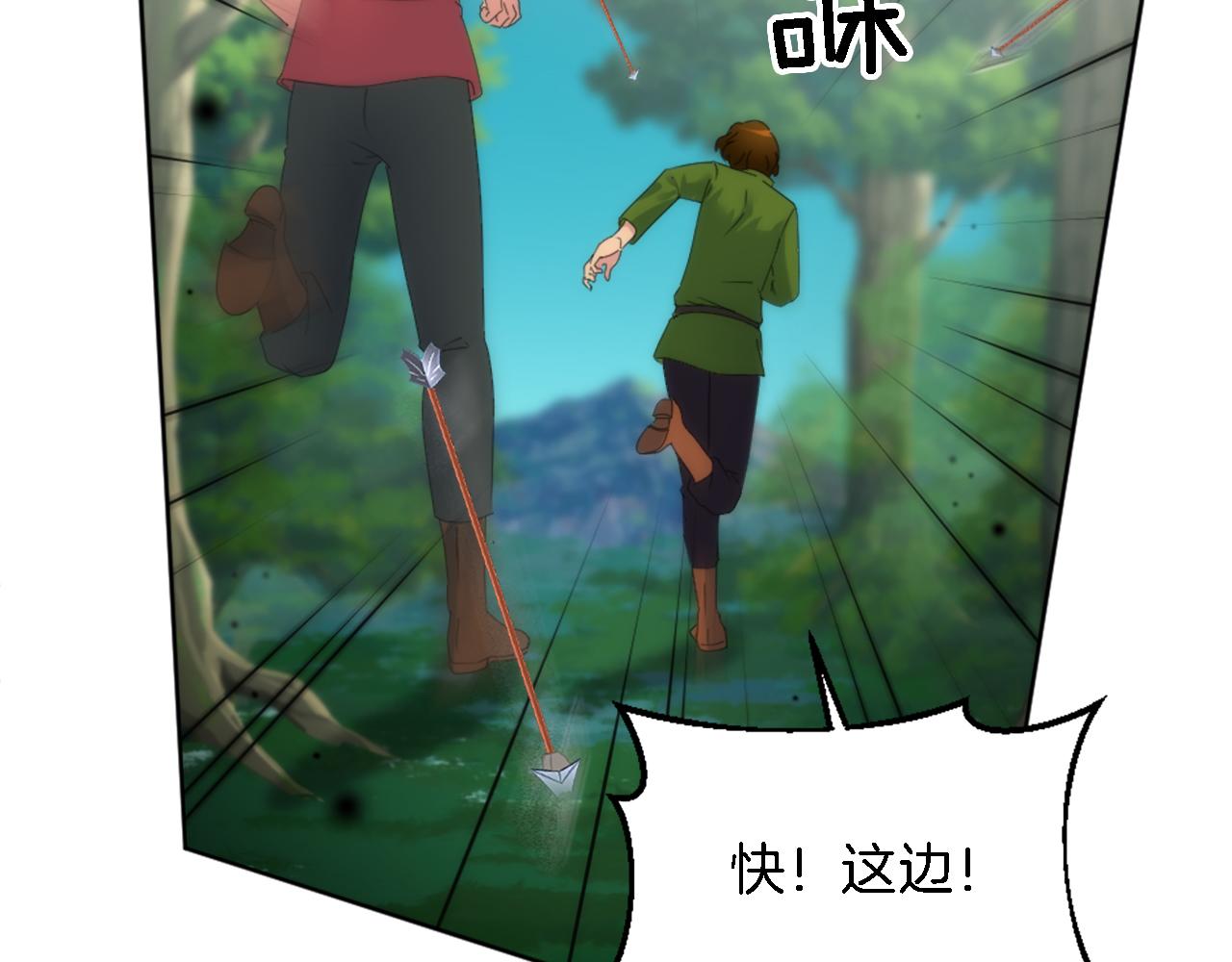 第120话 我会回来的！97