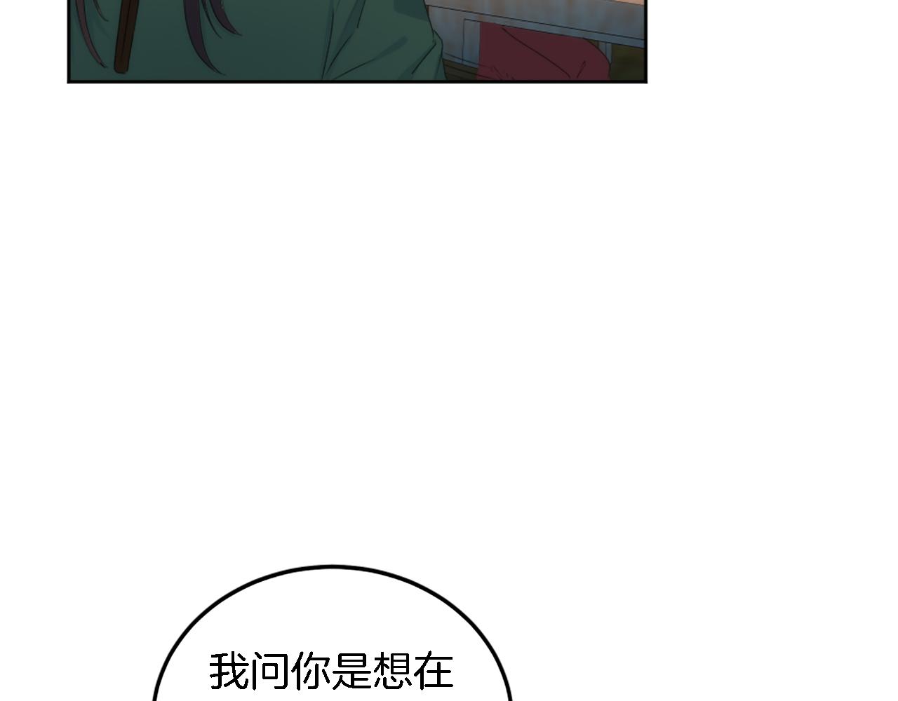第121话	入侵者？！10