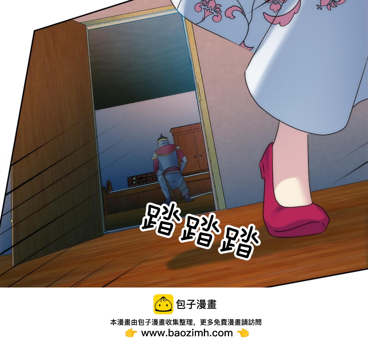 第121话	入侵者？！103