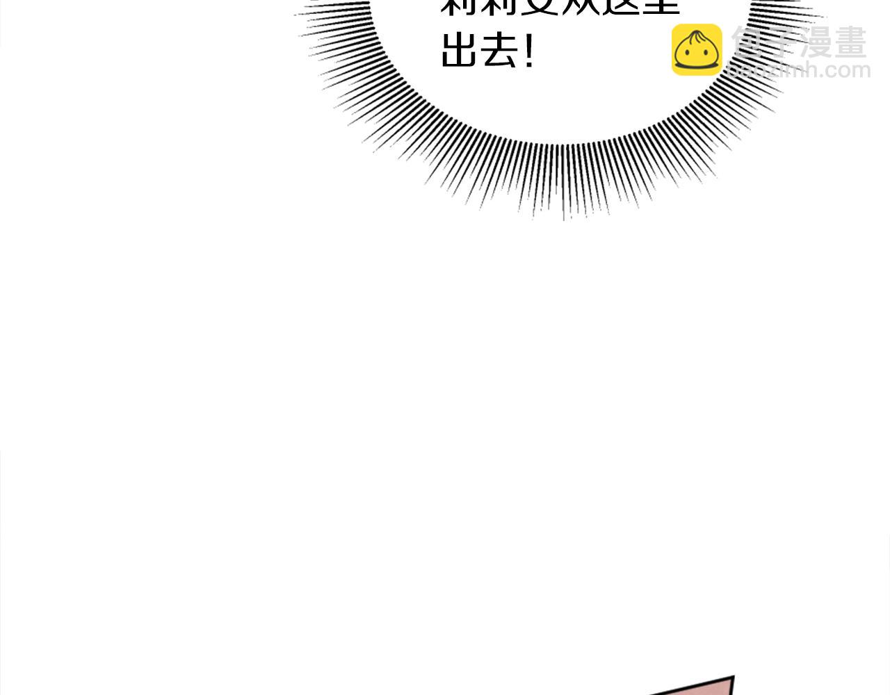 第121话	入侵者？！104