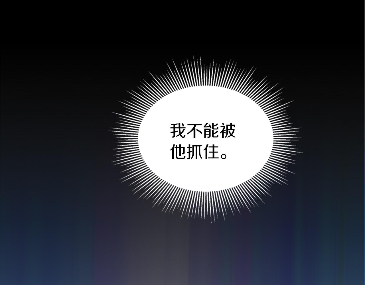 第121话	入侵者？！109