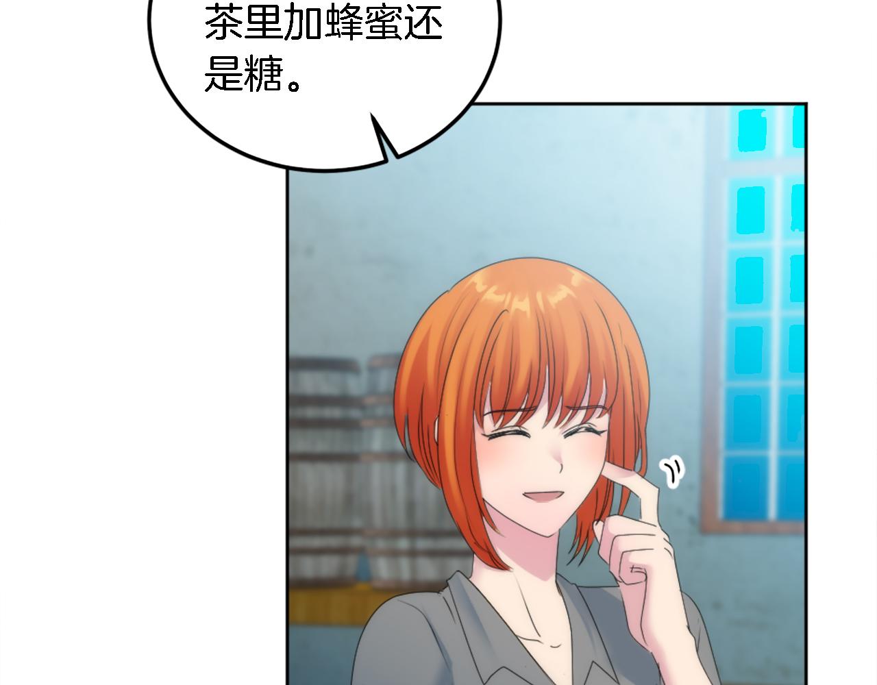 第121话	入侵者？！11