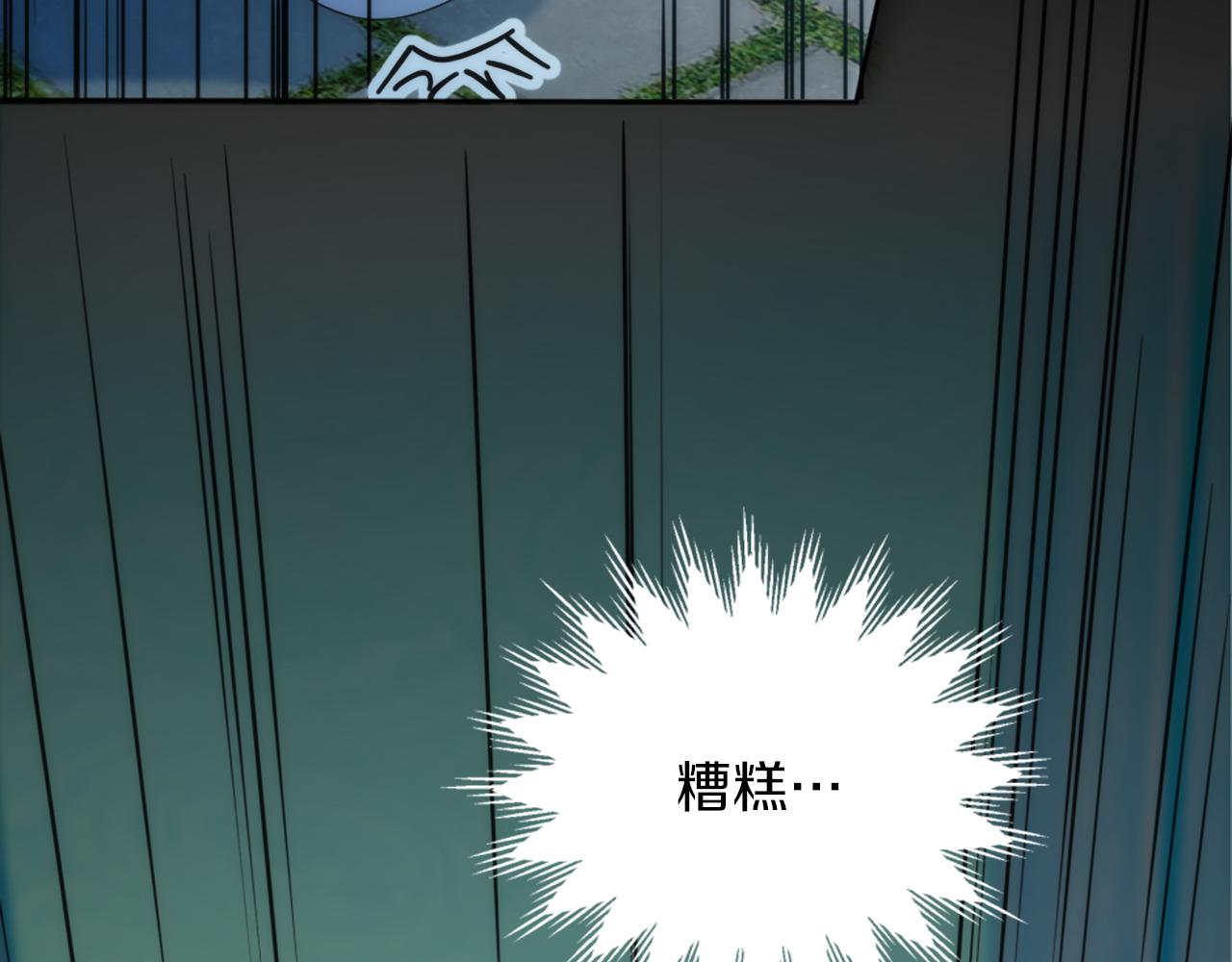 第121话	入侵者？！120