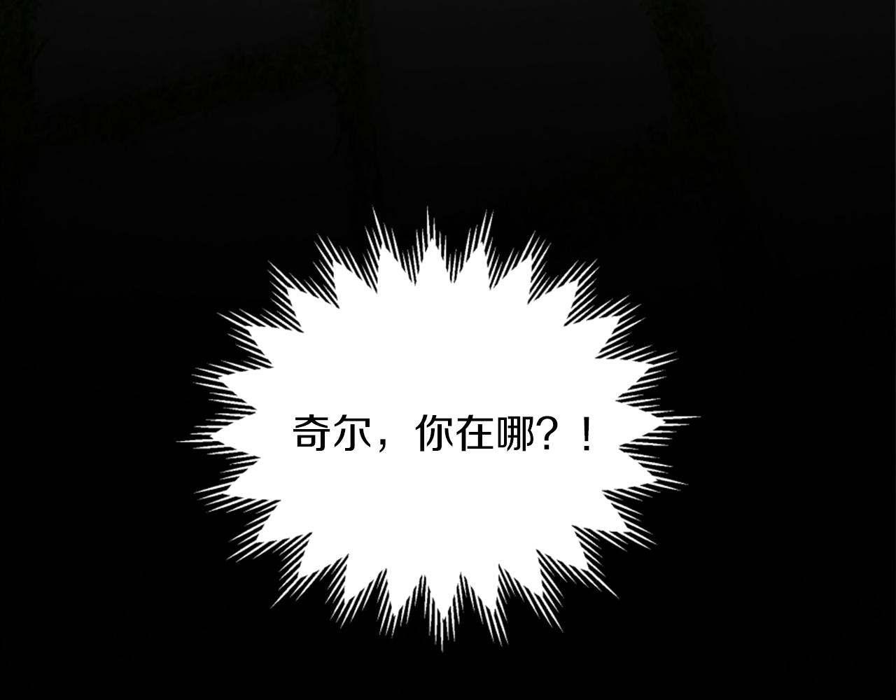 第121话	入侵者？！125