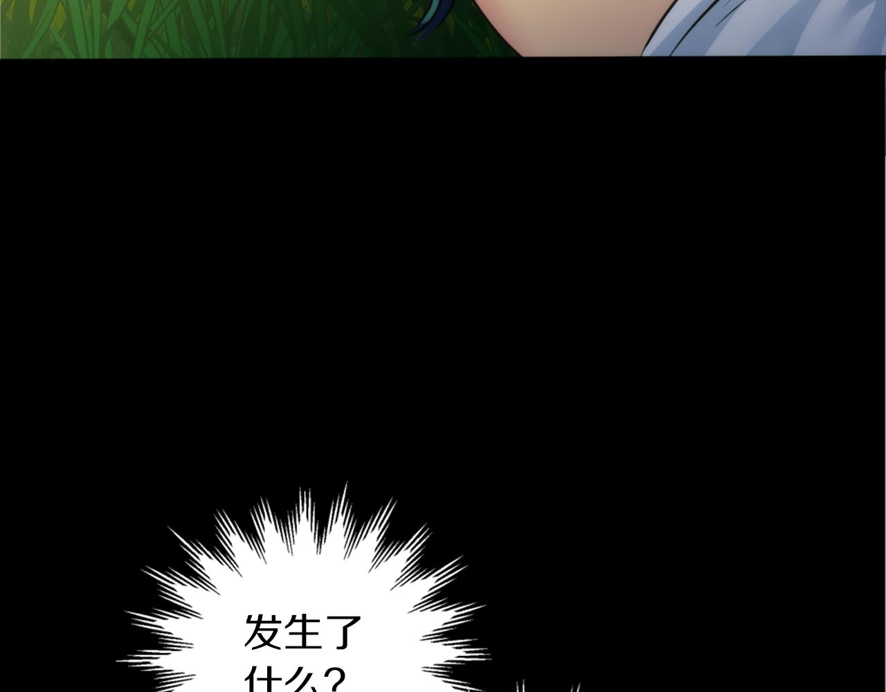 第121话	入侵者？！130