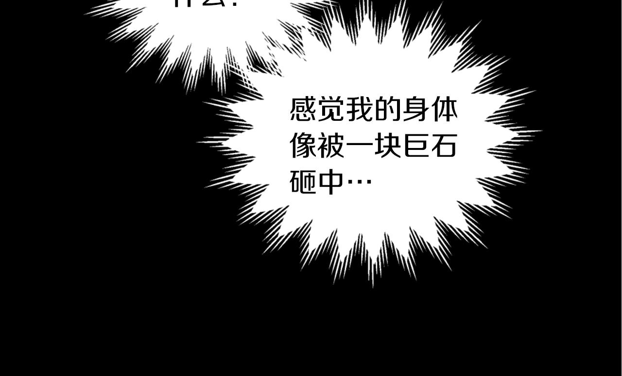 第121话	入侵者？！131