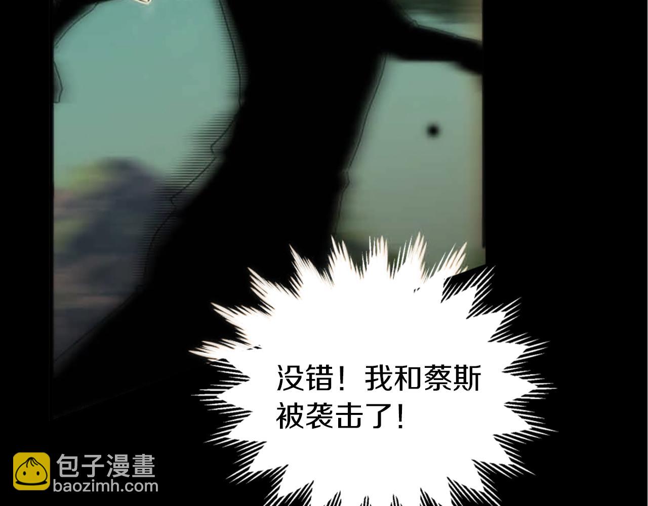 第121话	入侵者？！133