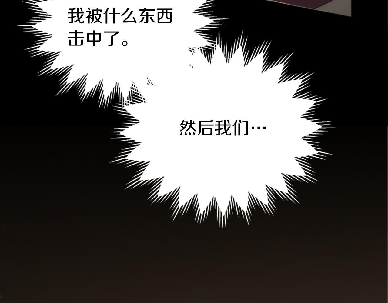 第121话	入侵者？！136