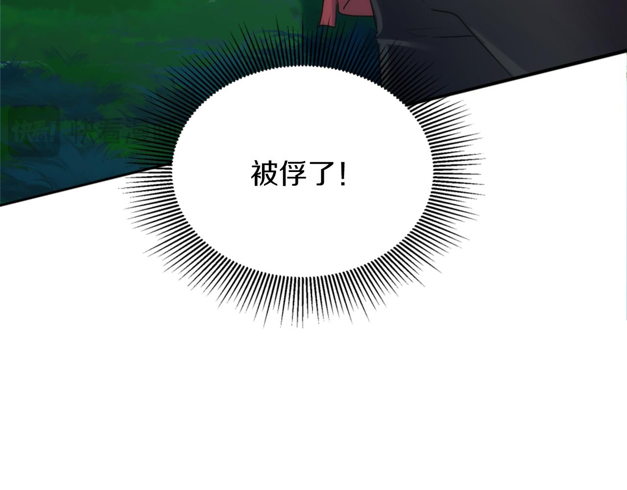 第121话	入侵者？！139