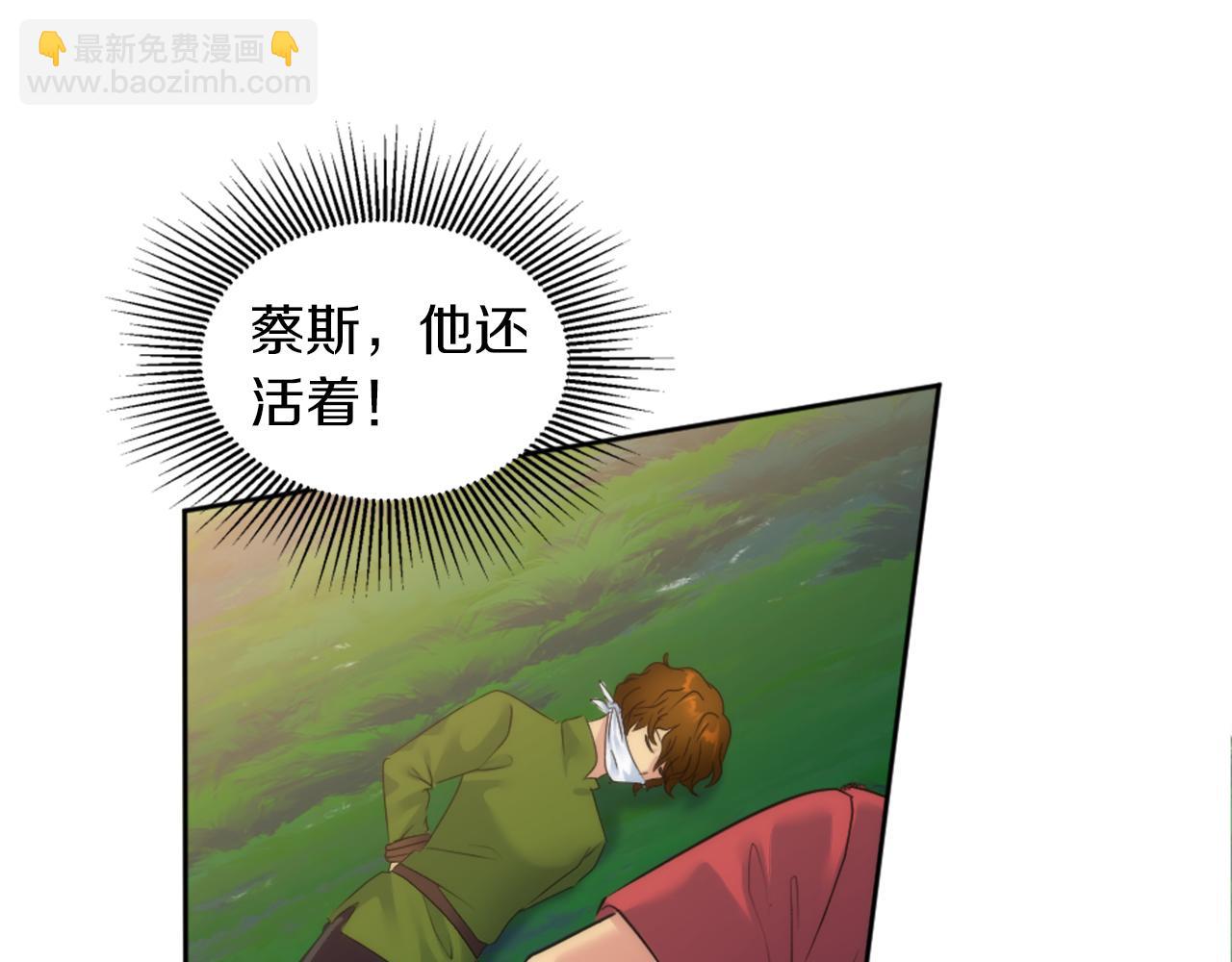 第121话	入侵者？！140