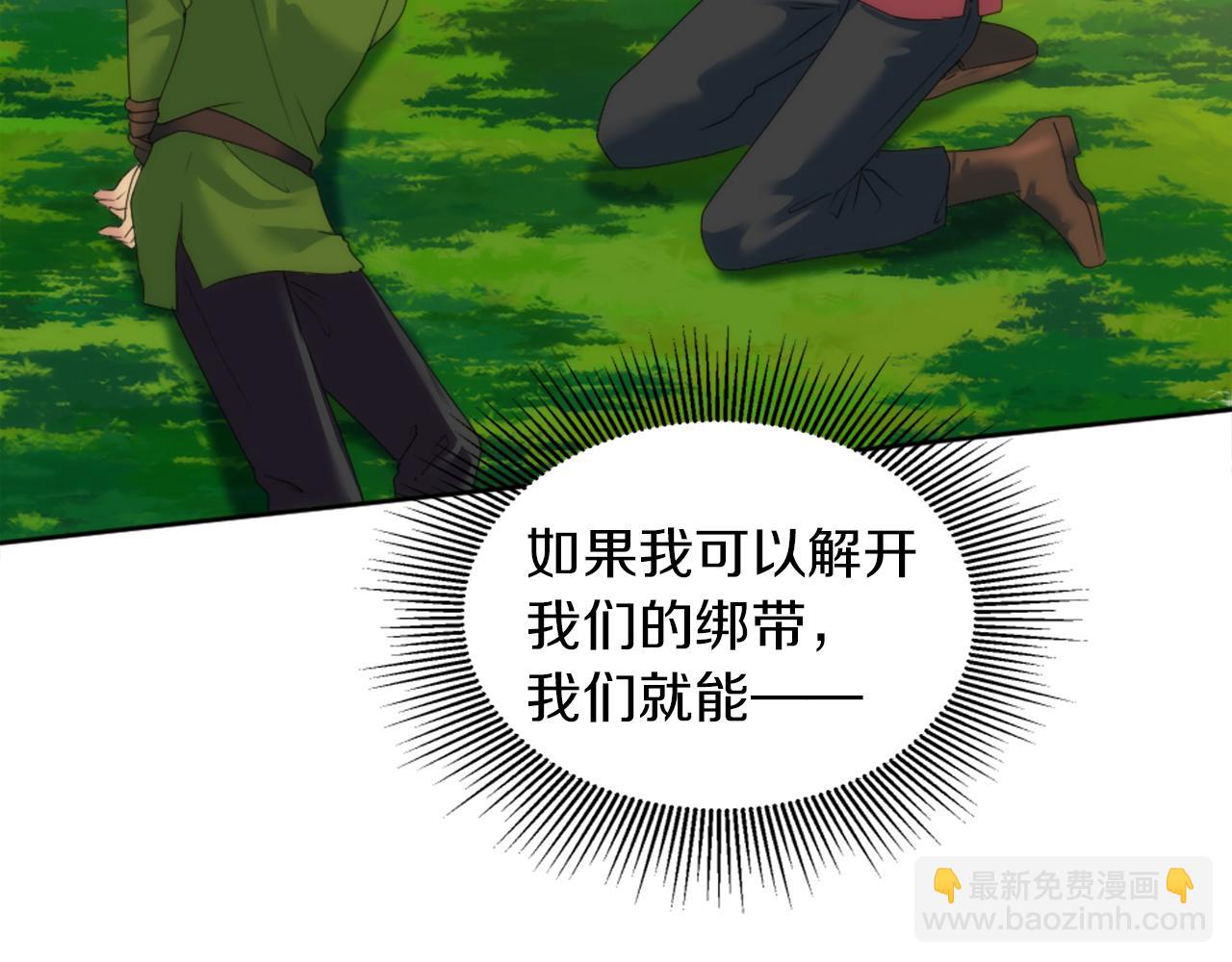 第121话	入侵者？！146