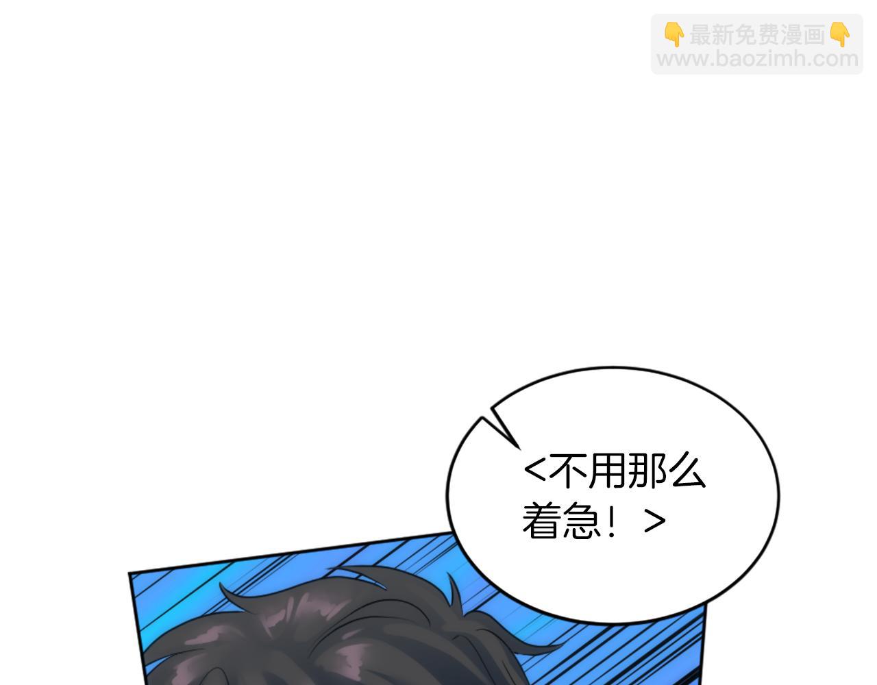 第121话	入侵者？！147