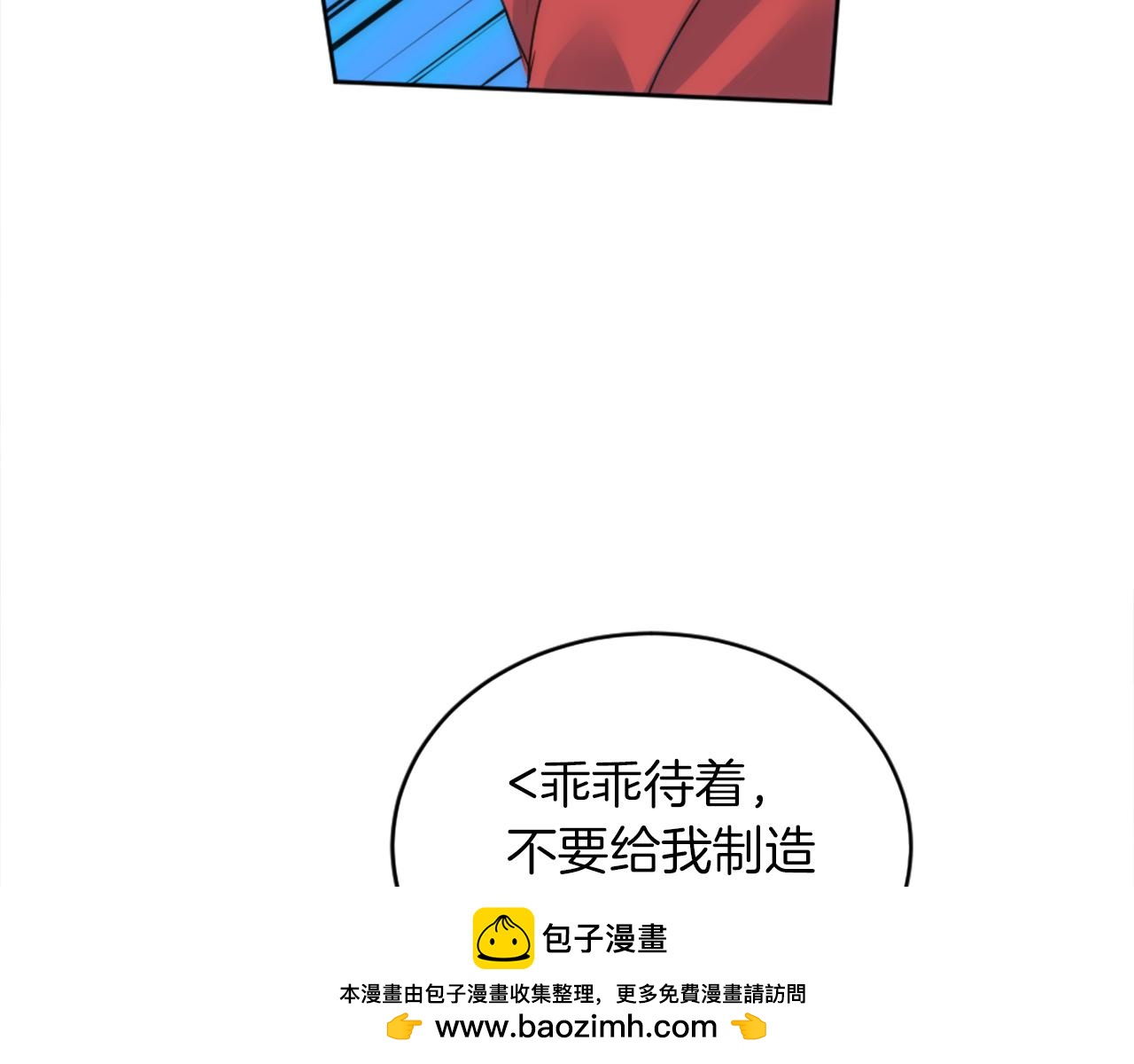 第121话	入侵者？！149