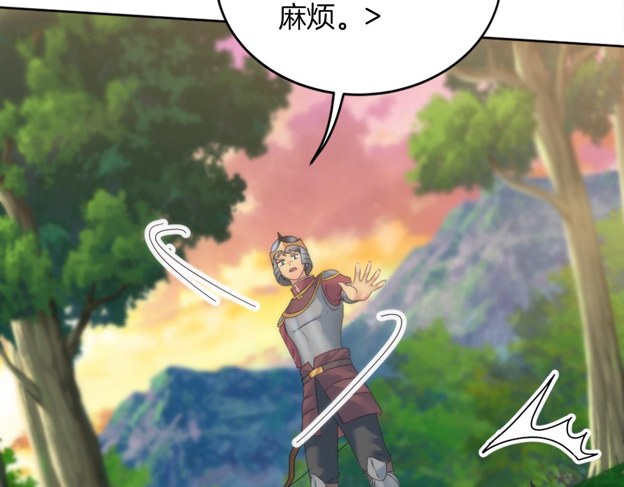 第121话	入侵者？！150