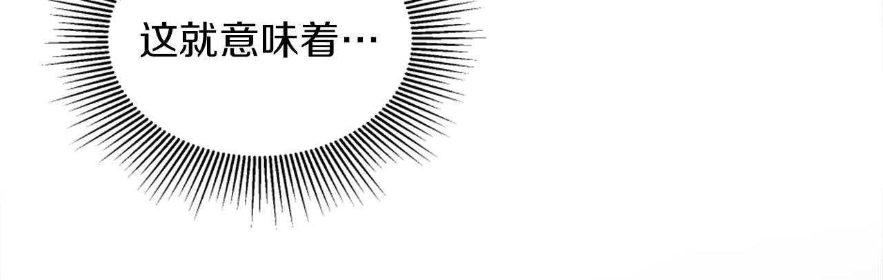 第121话	入侵者？！160