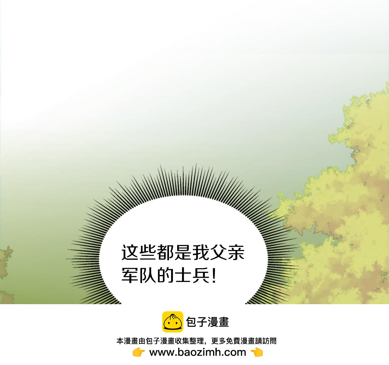 第121话	入侵者？！161
