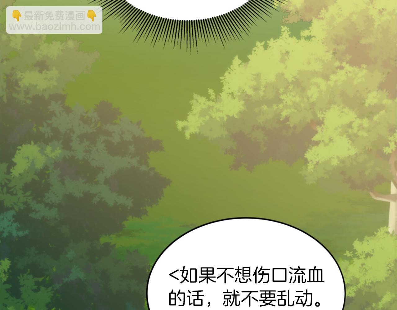 第121话	入侵者？！162