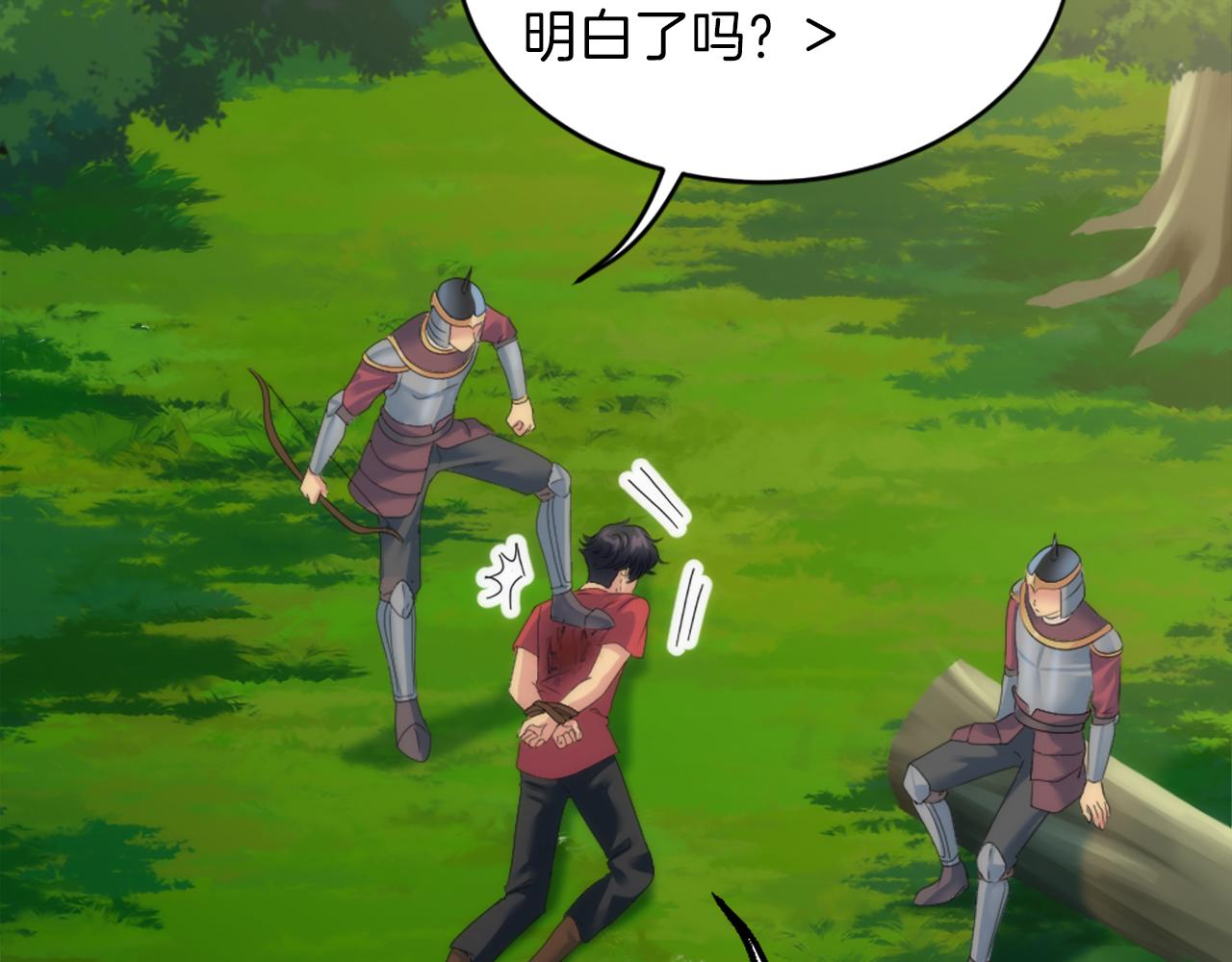第121话	入侵者？！163