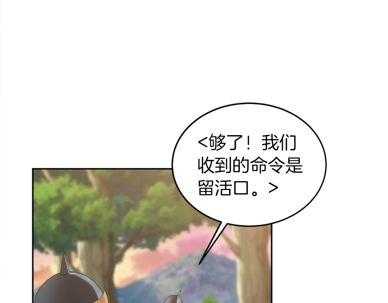 第121话	入侵者？！165