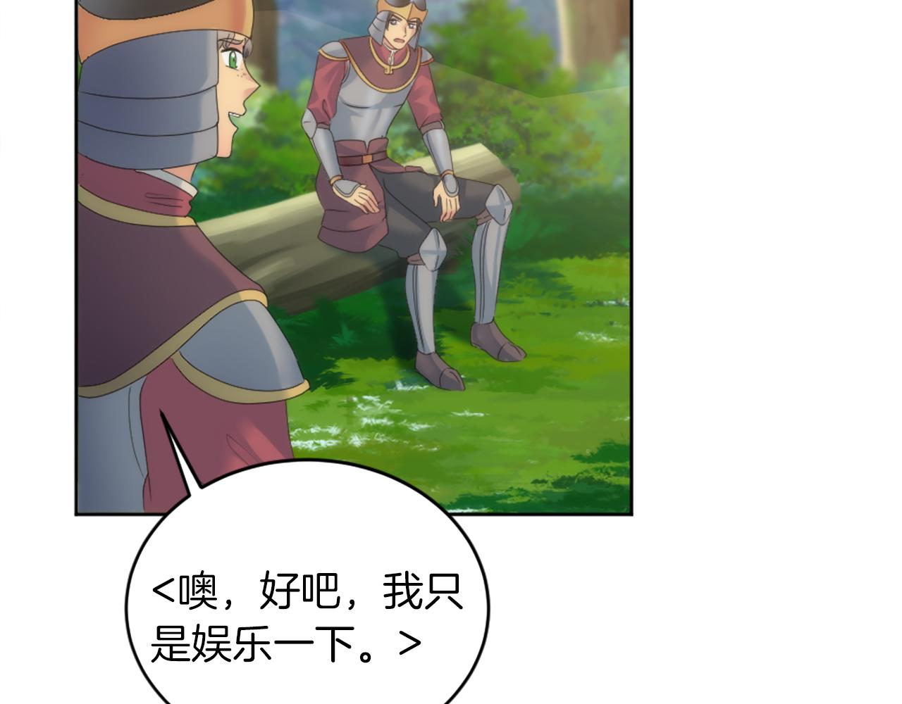 第121话	入侵者？！166