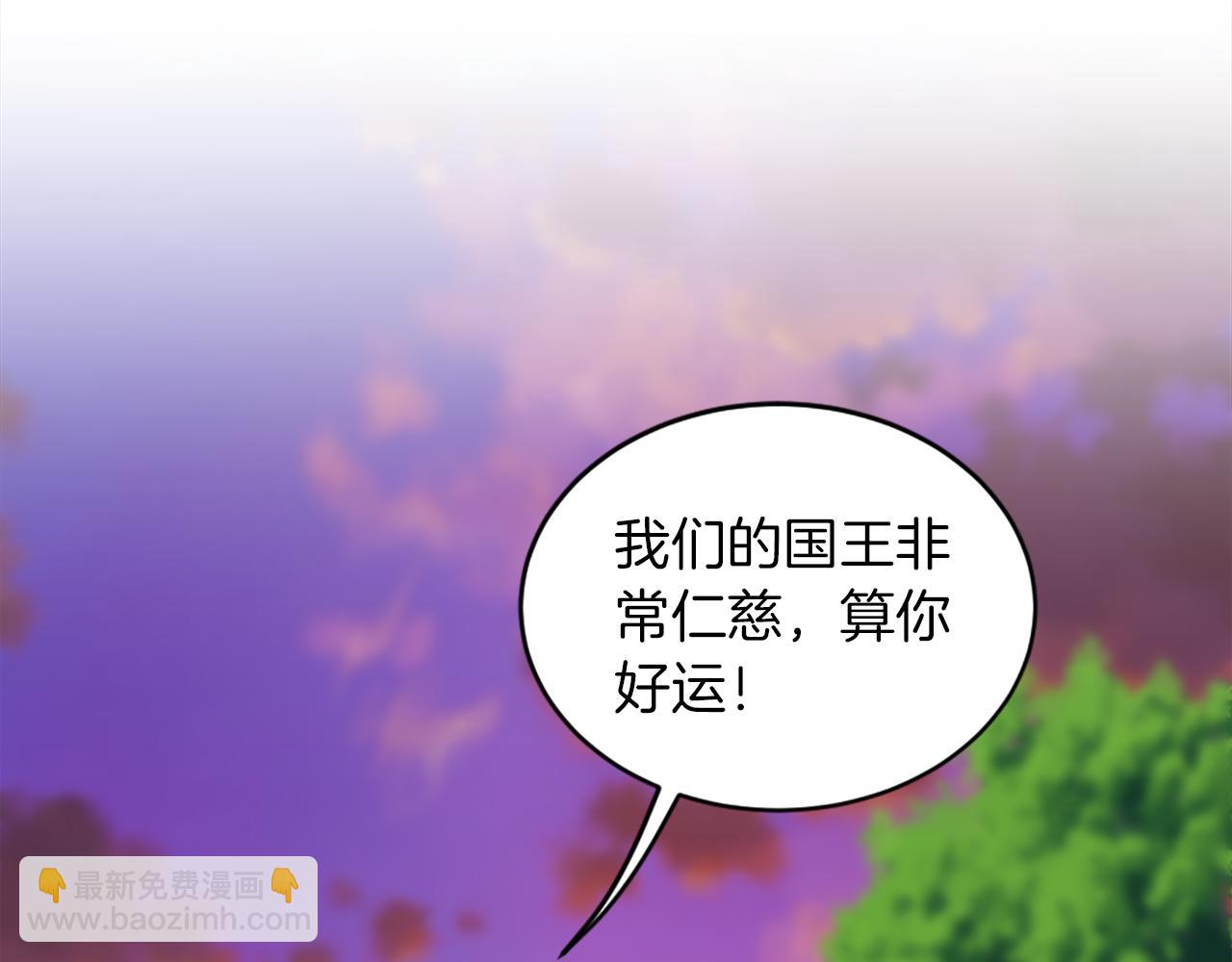 第121话	入侵者？！171