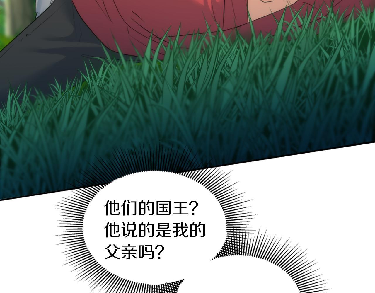 第121话	入侵者？！174