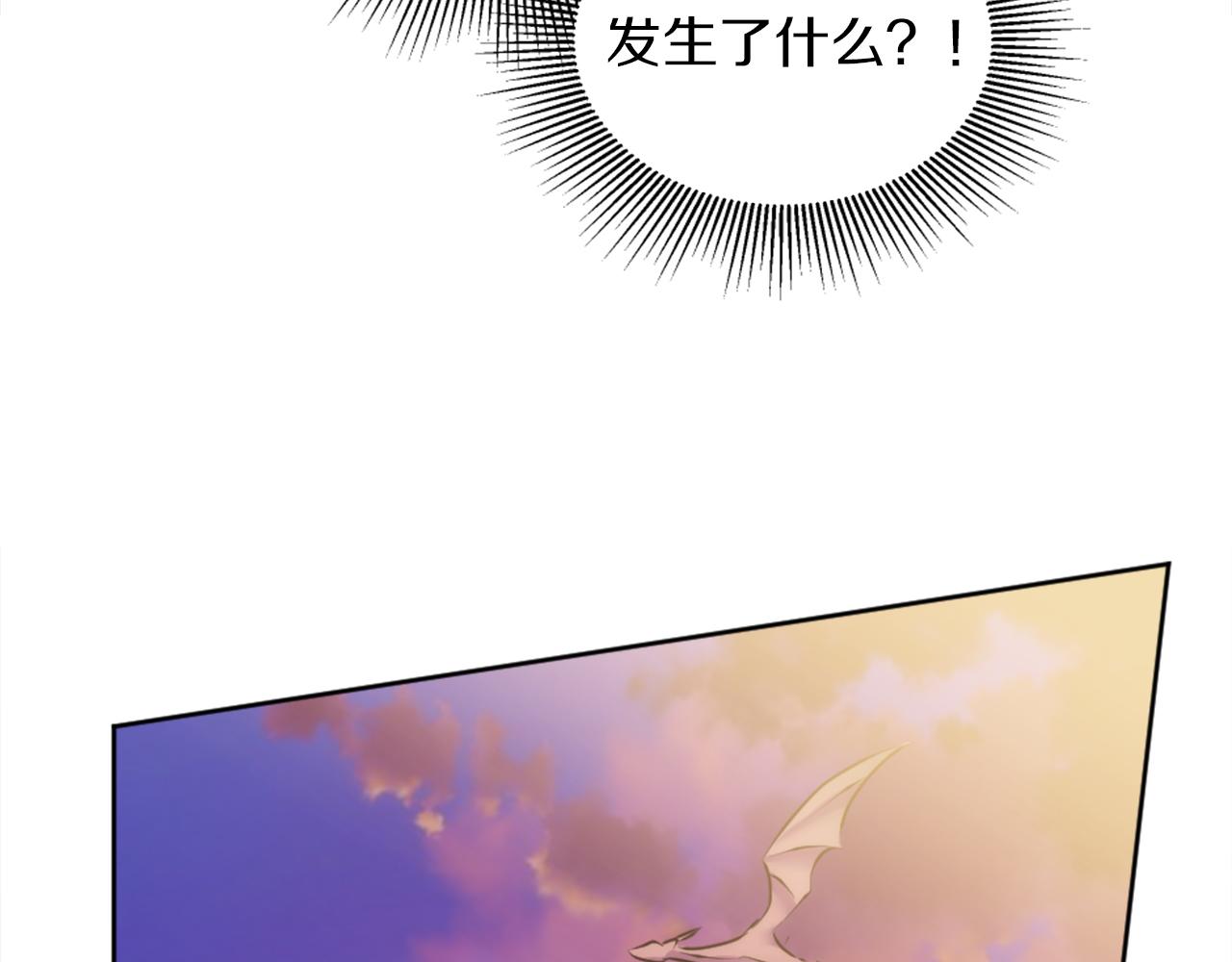 第121话	入侵者？！175