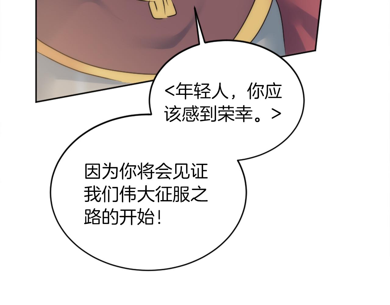 第121话	入侵者？！177