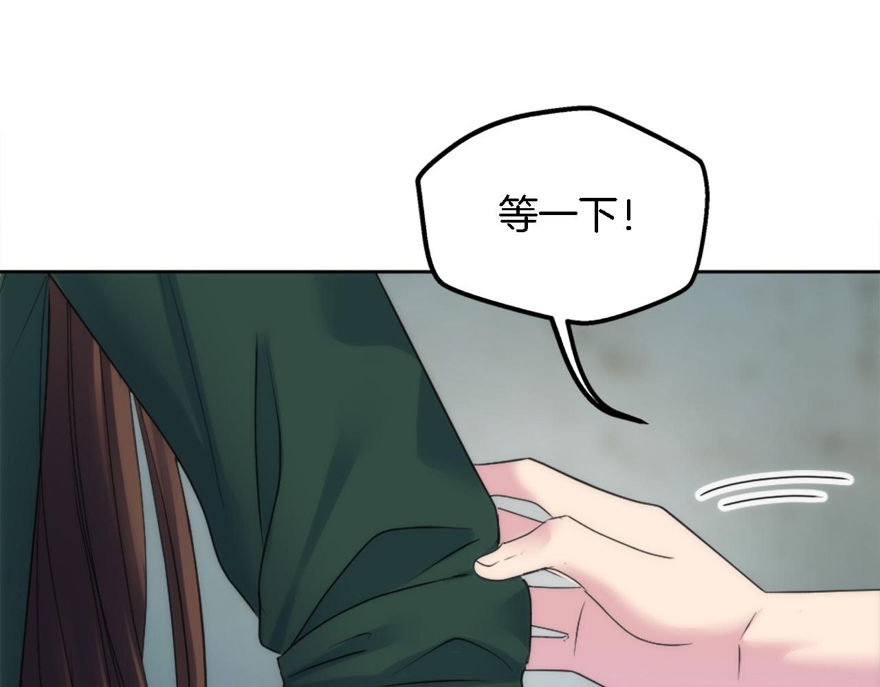 第121话	入侵者？！21