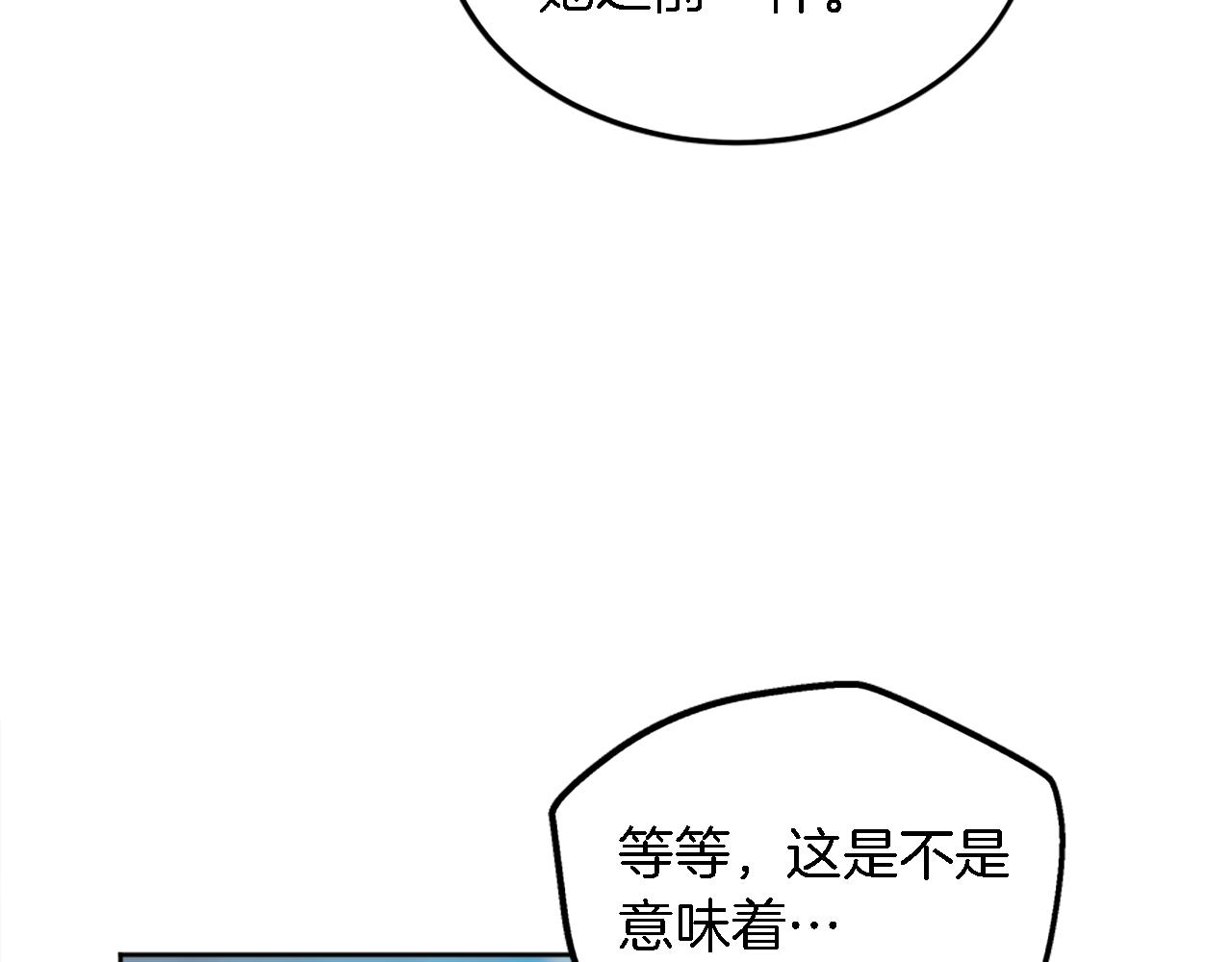 第121话	入侵者？！28