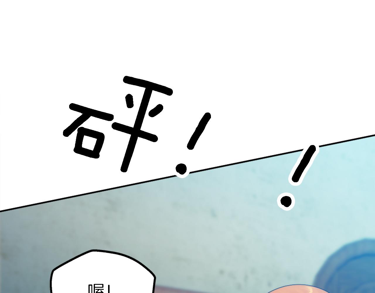 第121话	入侵者？！31
