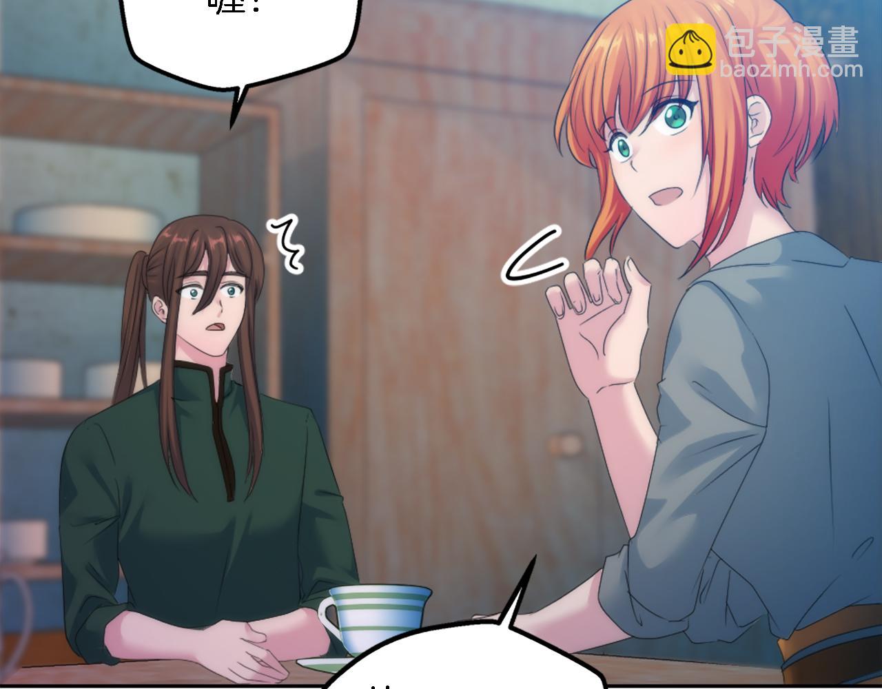 第121话	入侵者？！32
