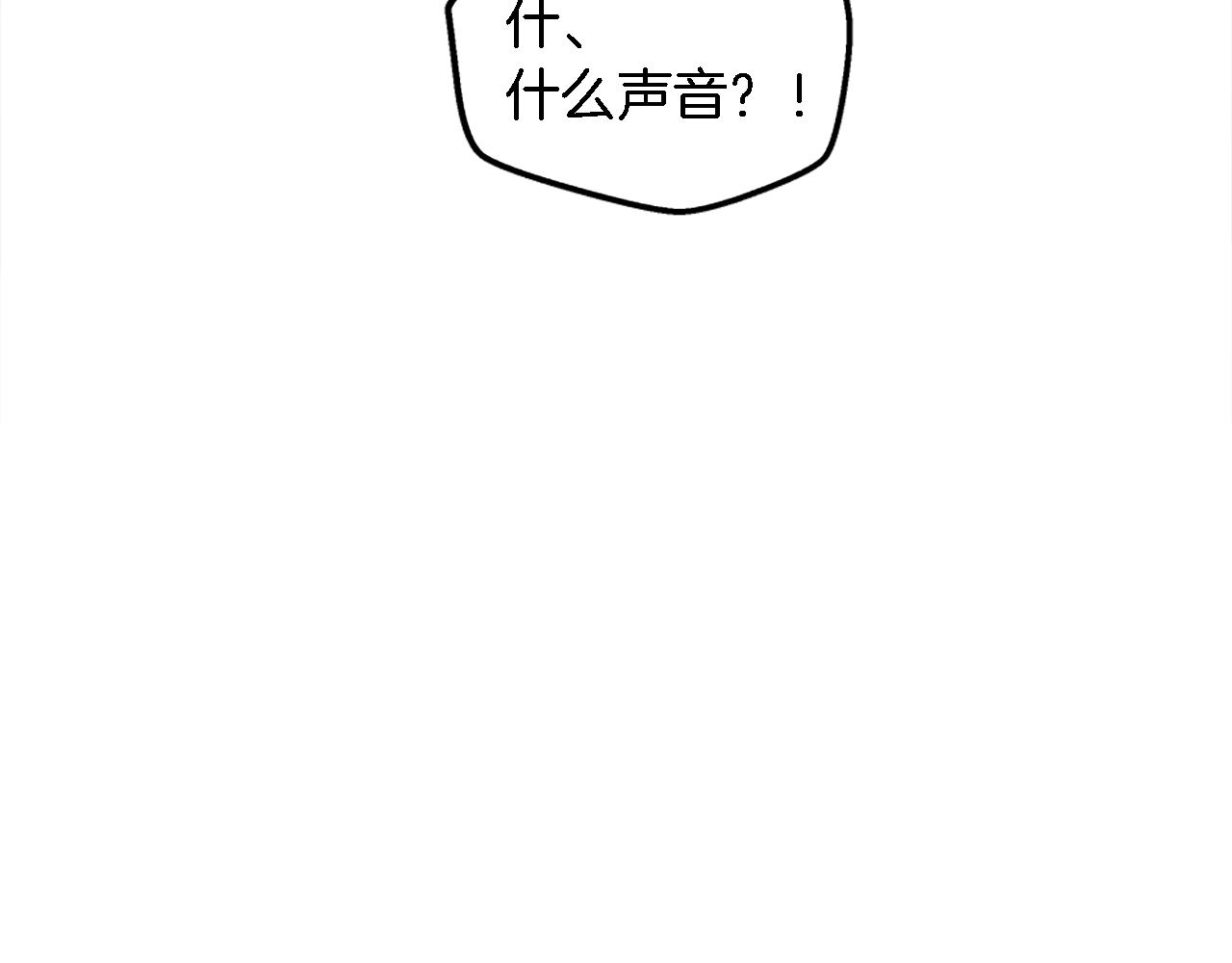 第121话	入侵者？！33