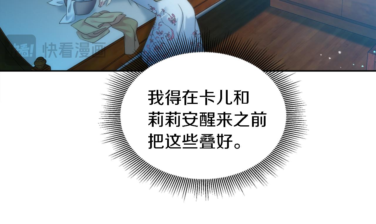 第121话	入侵者？！36