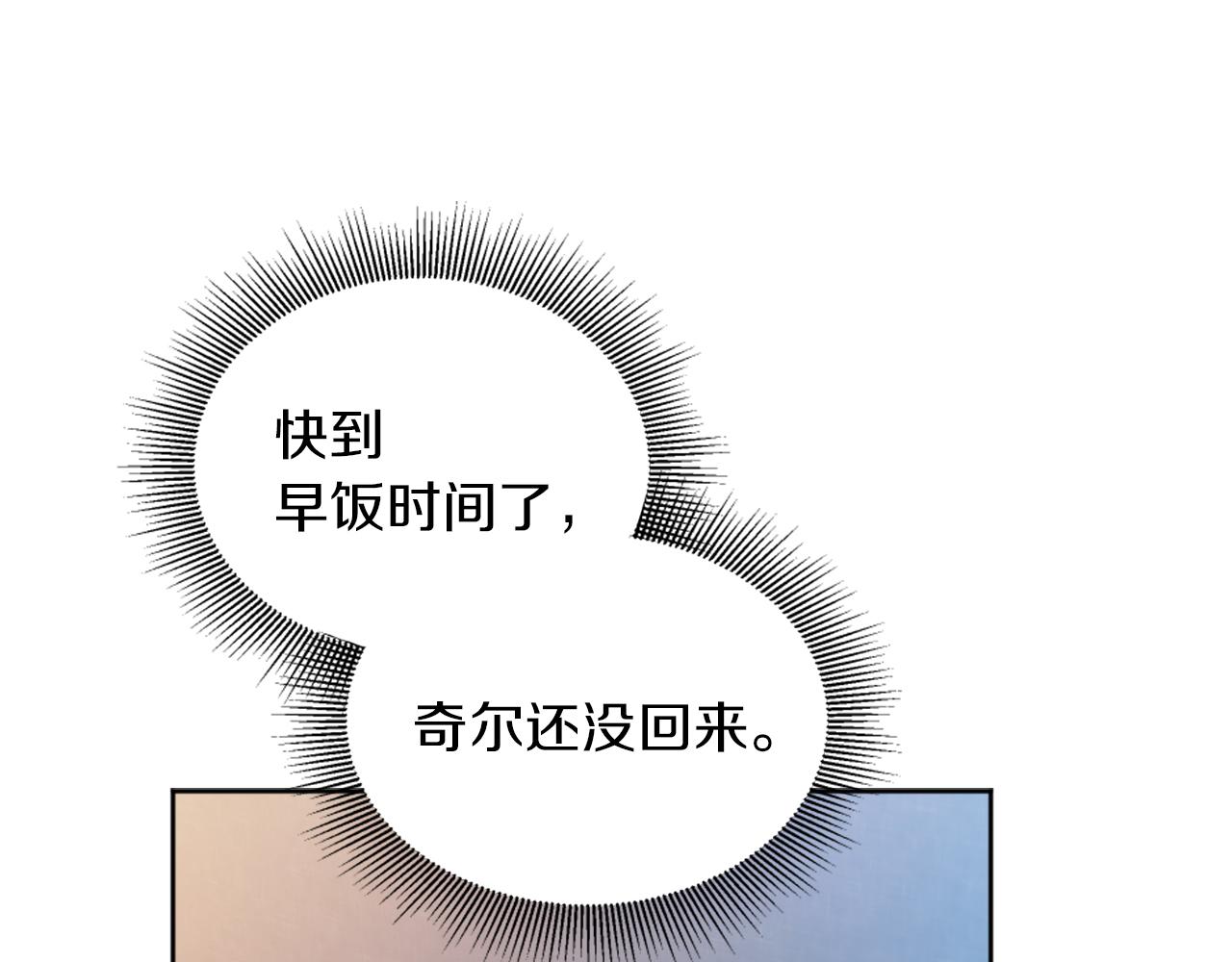第121话	入侵者？！37