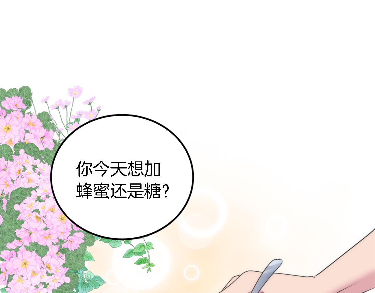 第121话	入侵者？！4