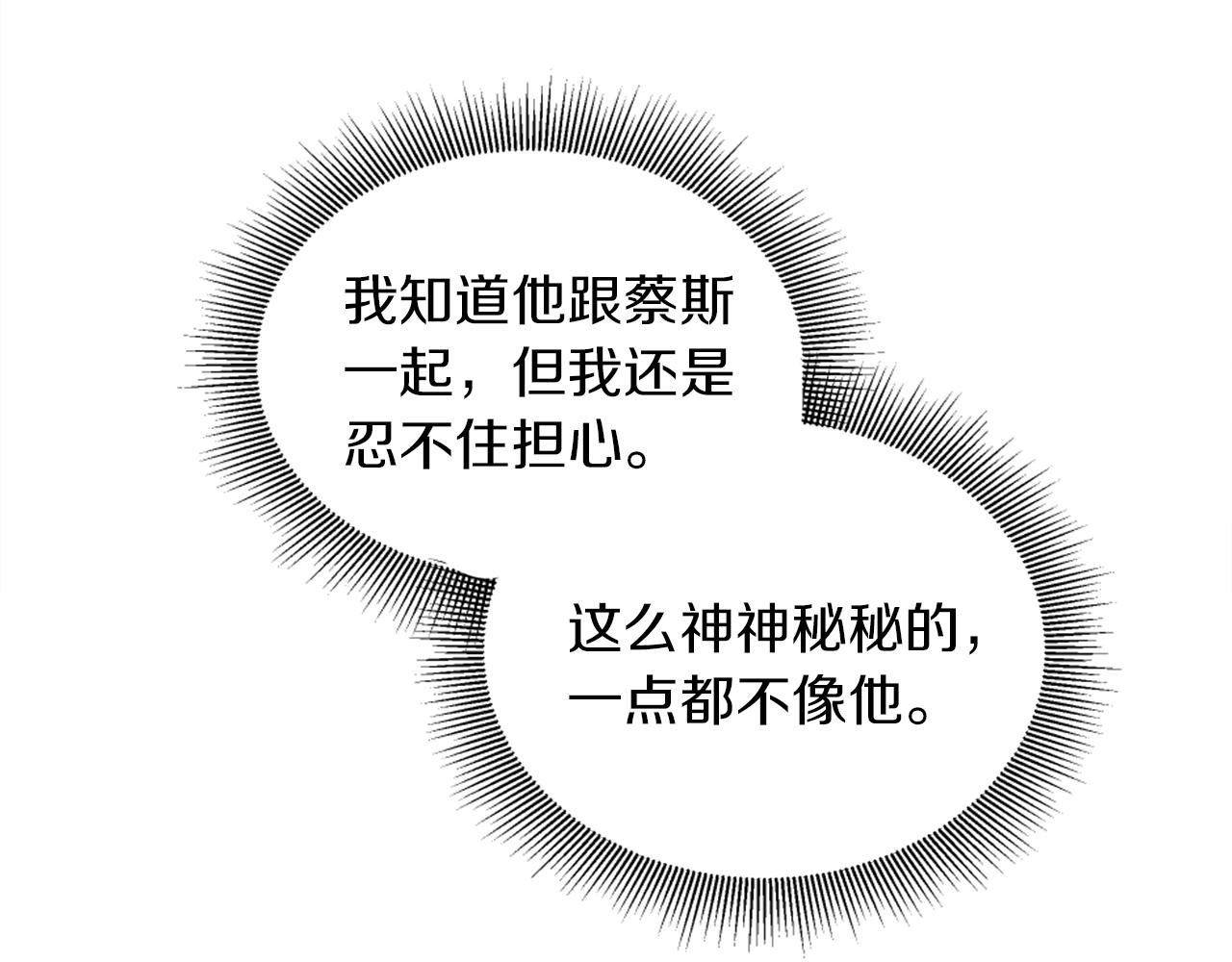 第121话	入侵者？！41