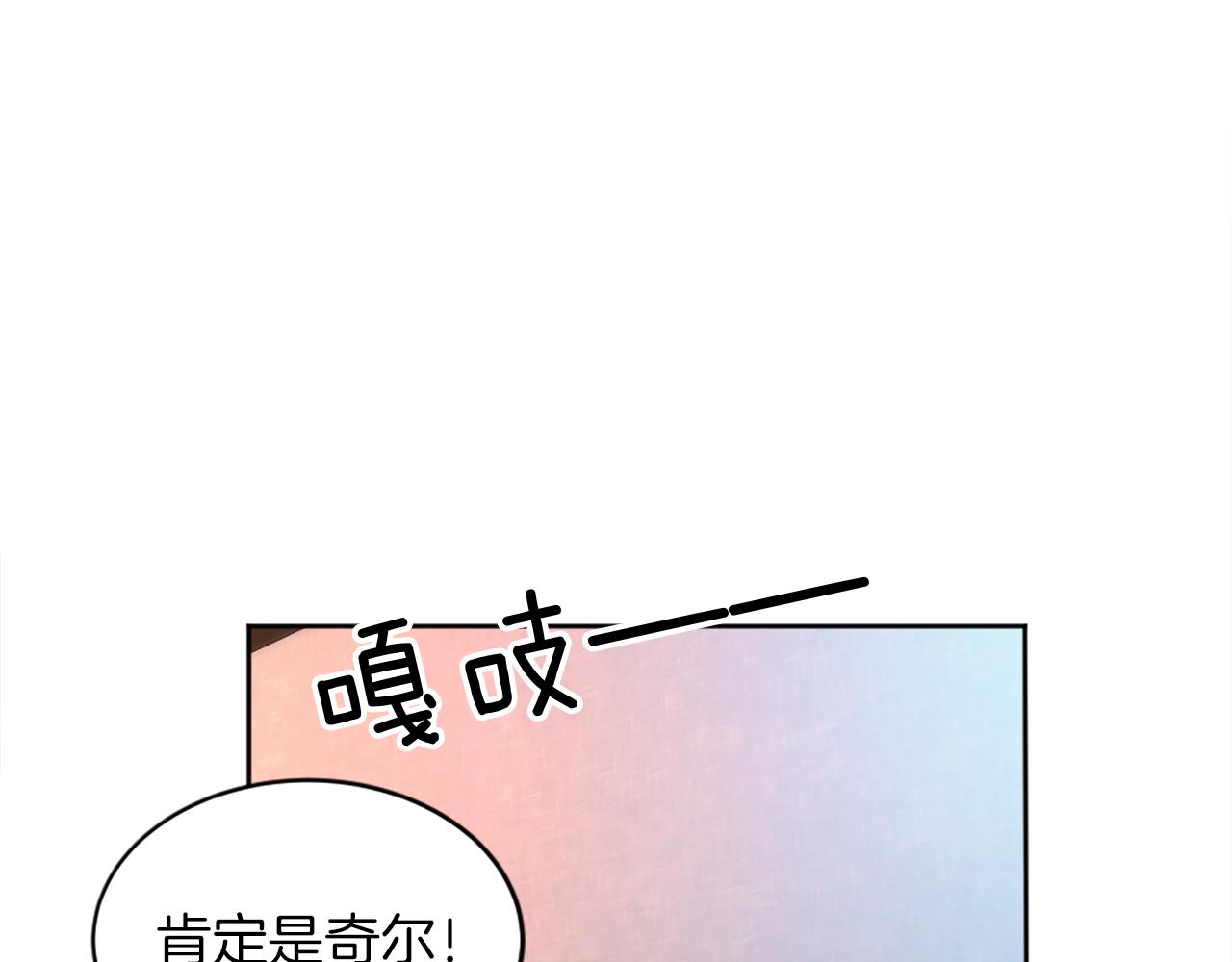 第121话	入侵者？！42