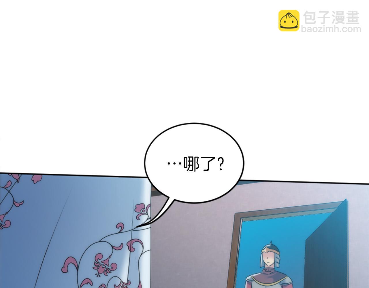 第121话	入侵者？！47
