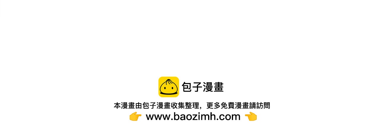 第121话	入侵者？！53