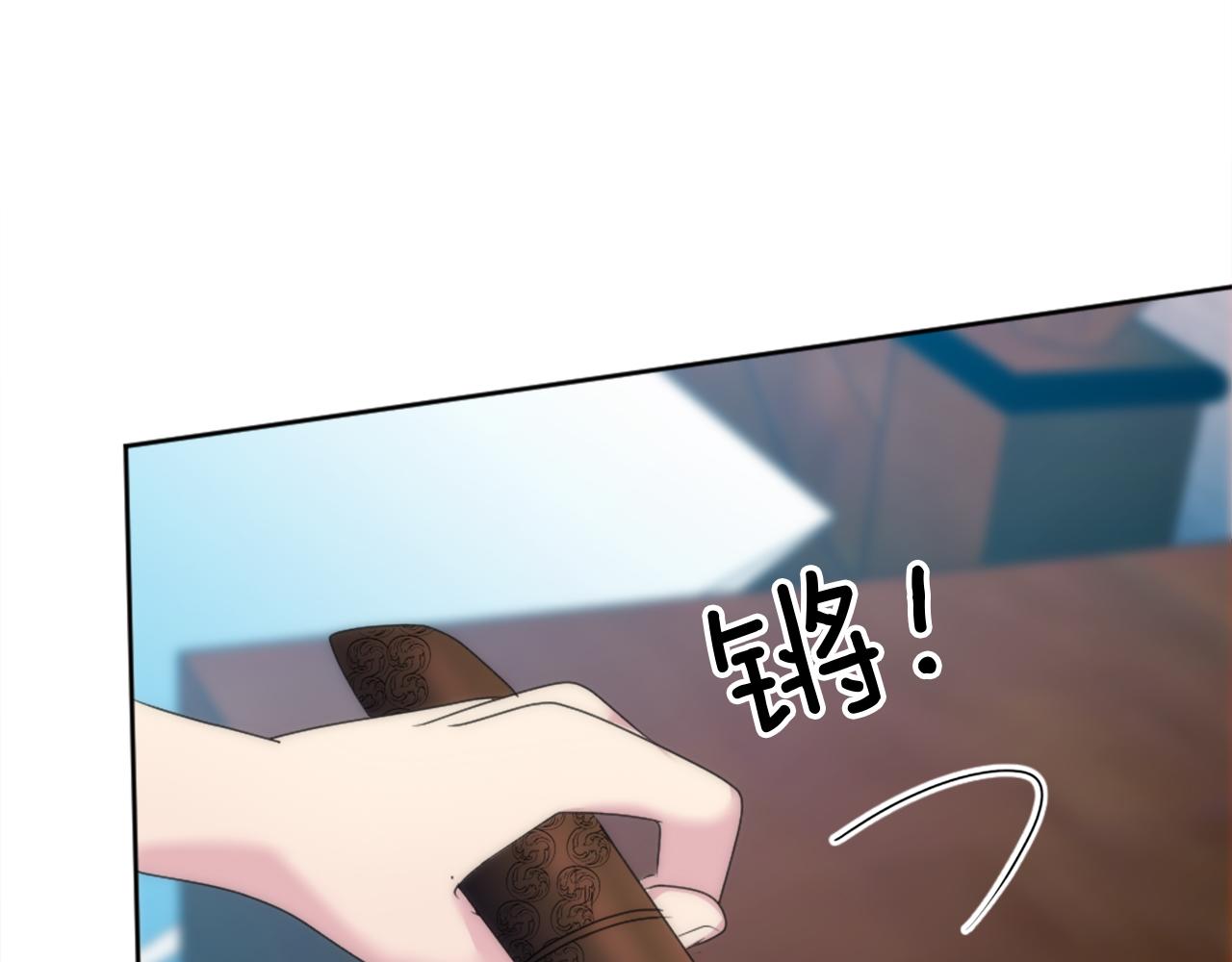 第121话	入侵者？！65