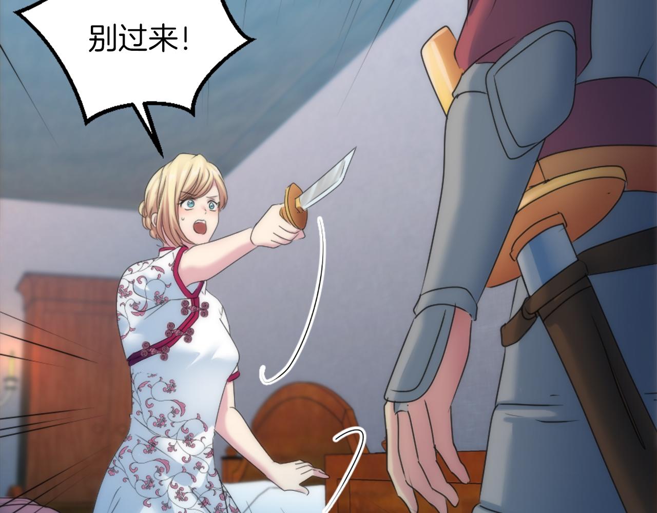 第121话	入侵者？！68
