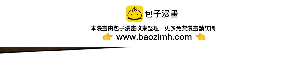 第121话	入侵者？！74
