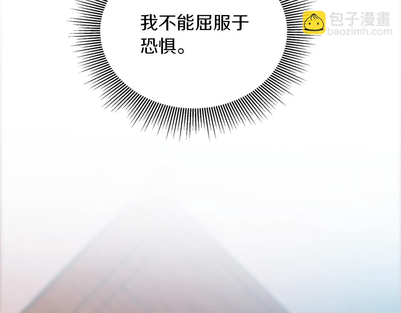 第121话	入侵者？！78