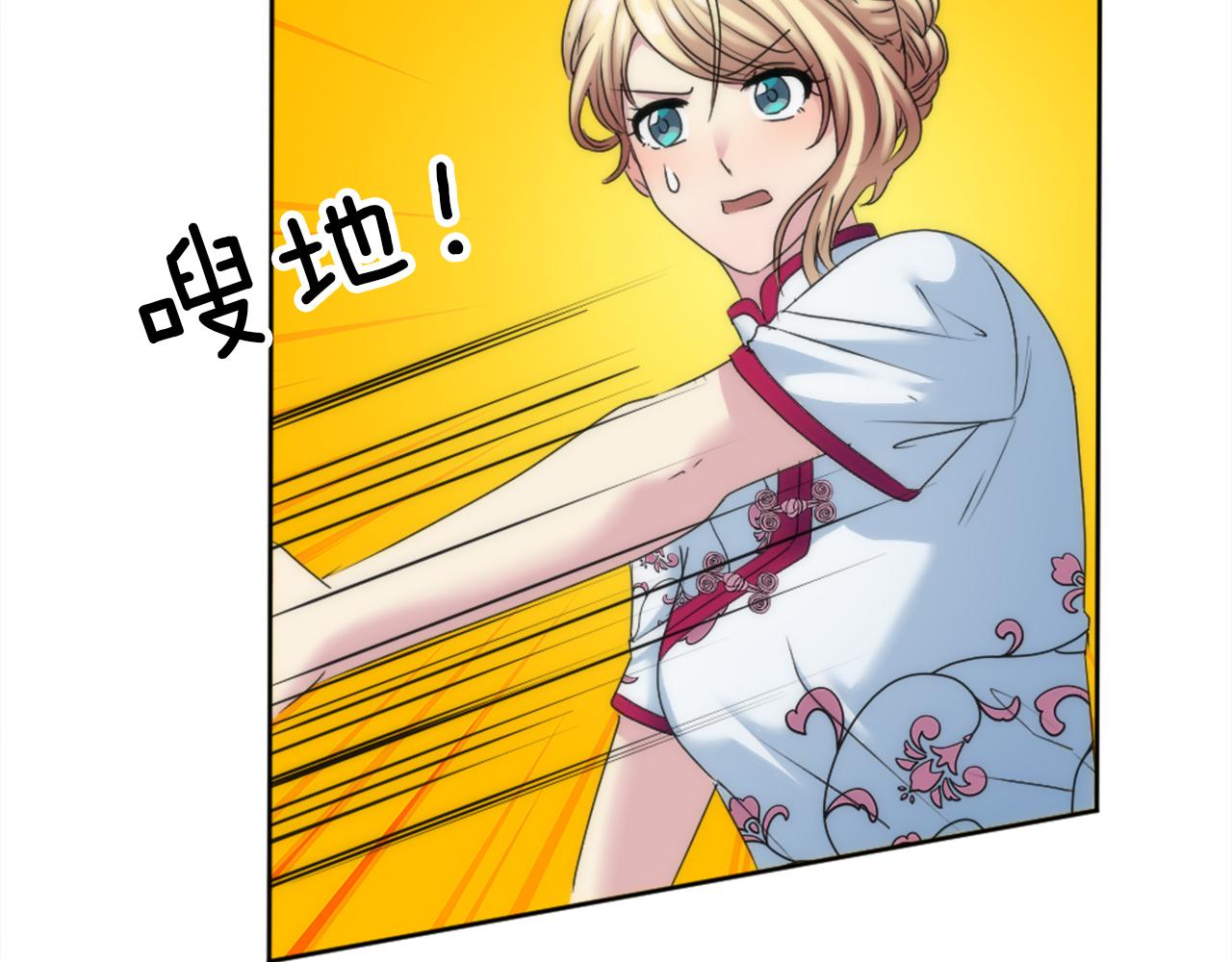 第121话	入侵者？！85