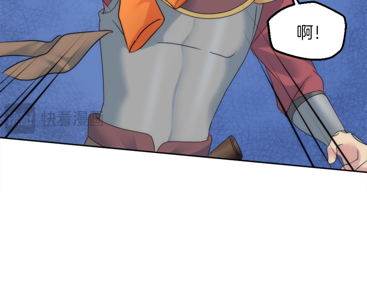 第121话	入侵者？！88