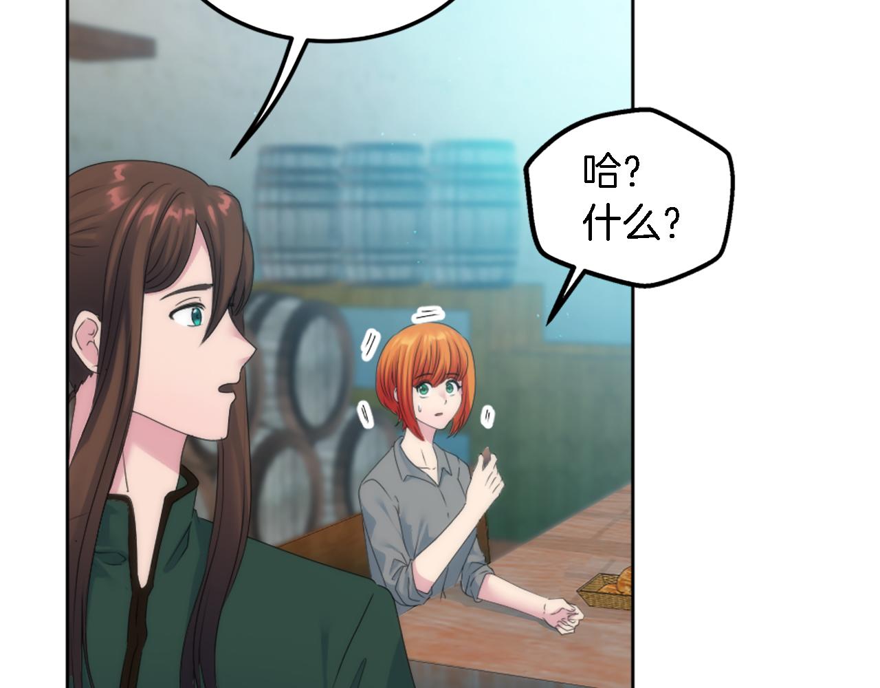 第121话	入侵者？！9